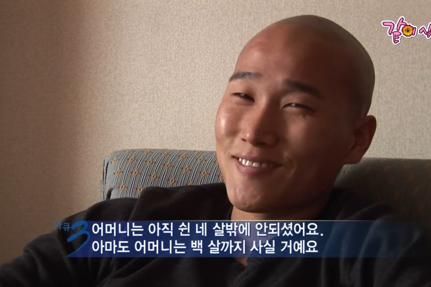 미국으로-입양된-한국인,-친가족을-만난-후-달라진-태도.jpg-(+본인-근황-댓글-추가)-35-이미지