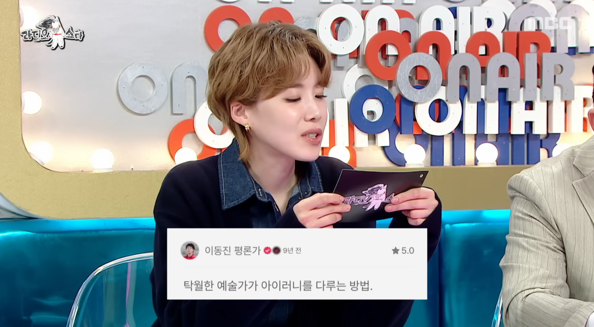 이동진은-본인이-쓴-영화-한-줄-평을-다-기억할까?-19-이미지