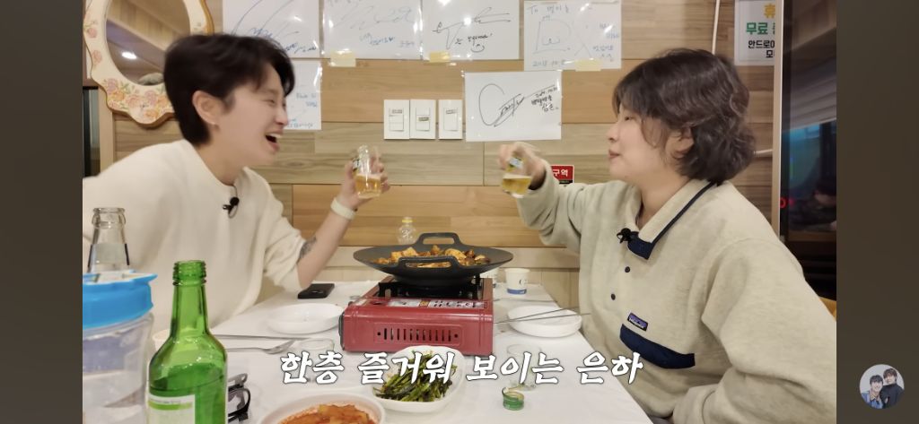 김은하랑-허휘수-ㅈㄴ-먹는다ㅋㅋㅋ-얘네-먹방-유튜버-아님?ㅋㅋㅋㅋㅋㅋㅋ-8-이미지