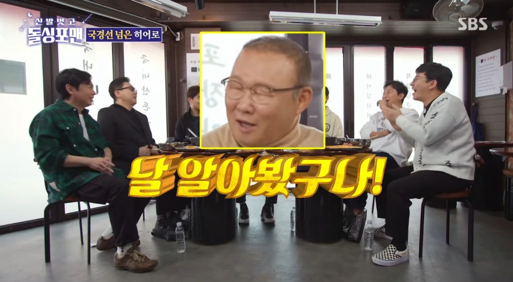 지금-난리난-박항서-감독-납치썰-31-이미지