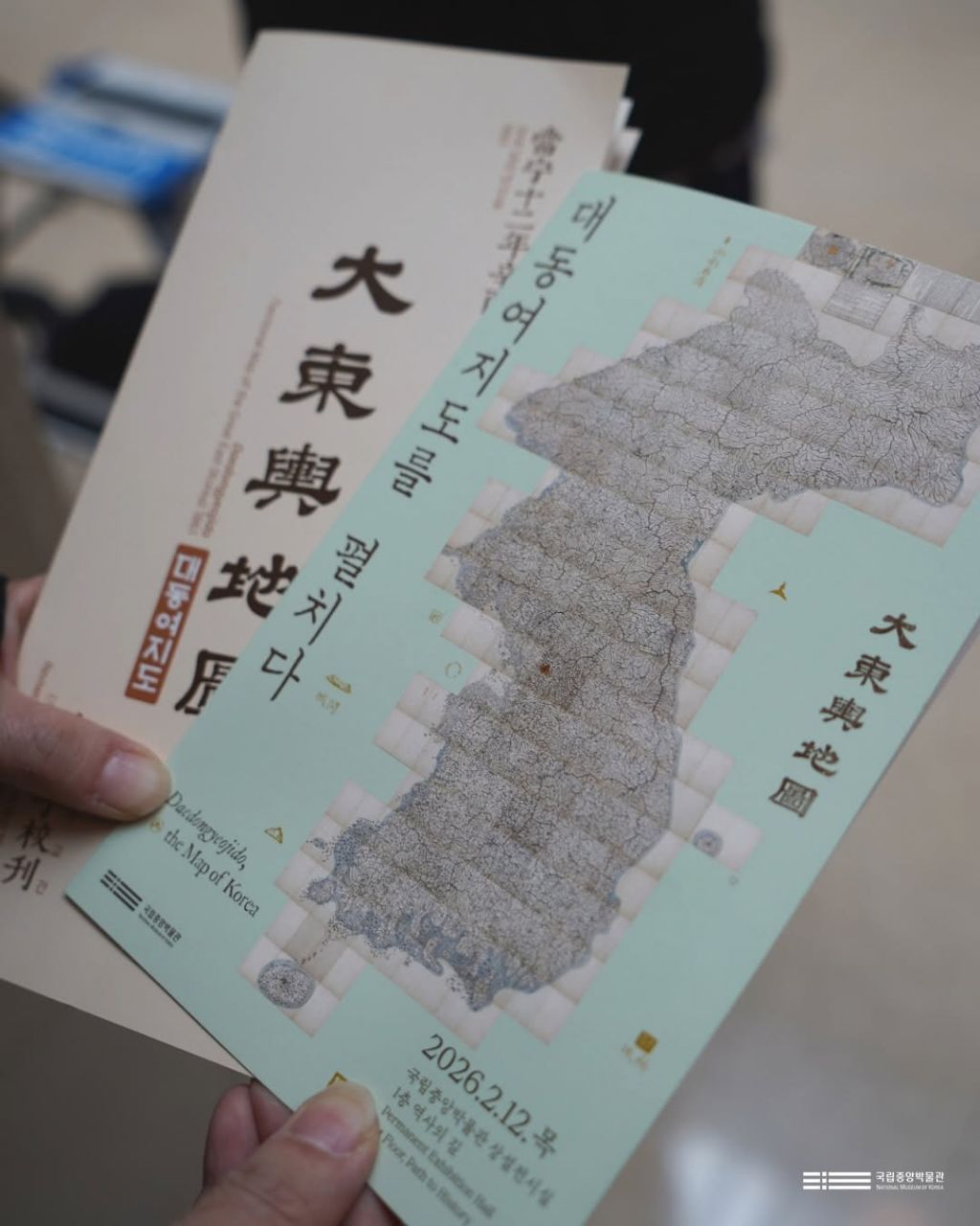 이번에-공개된-대동여지도-완전체-7-이미지