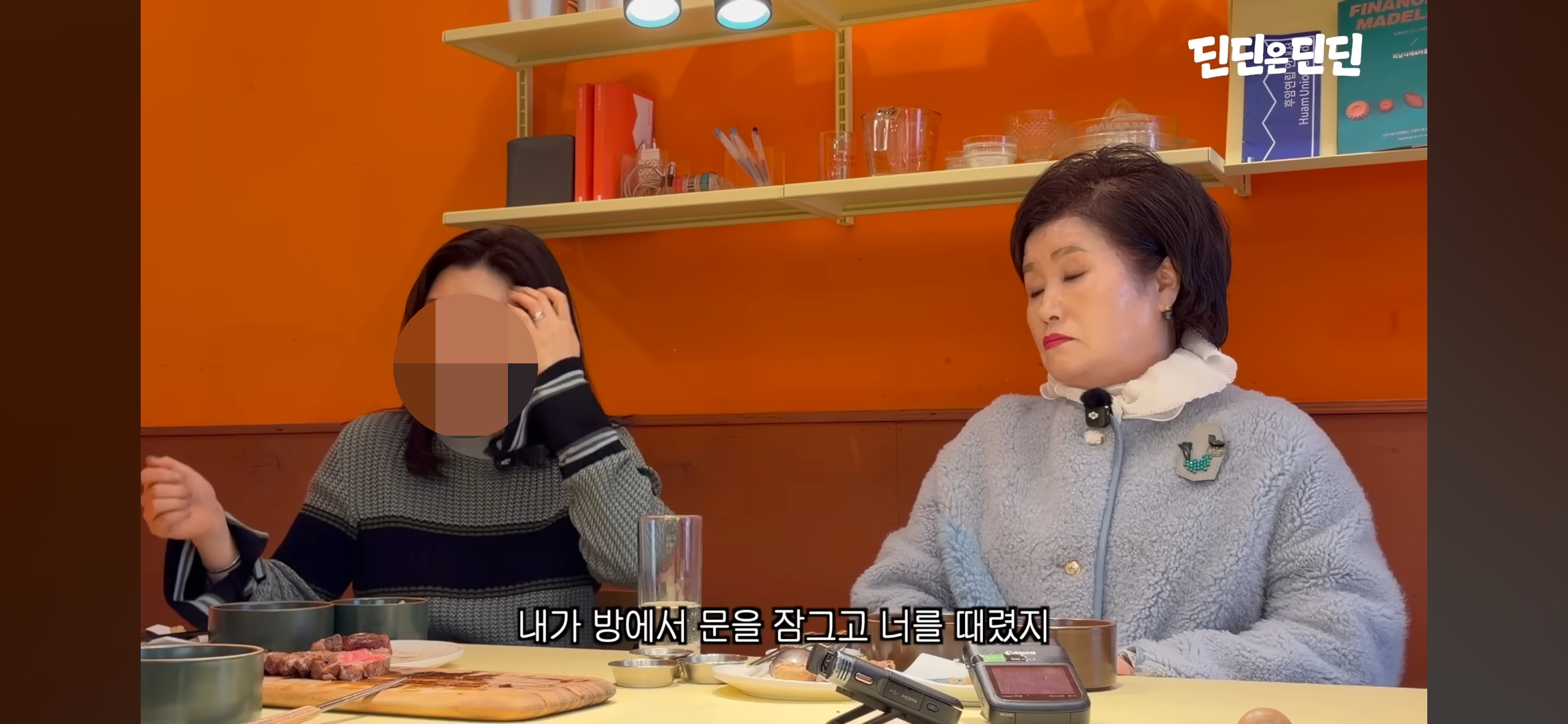 드디어-등판하신-딘딘-작은누나-.jpg-7-이미지