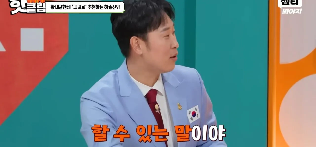 김남일-또-논란-생길까봐-조마조마한-동료-운동선수들-21-이미지