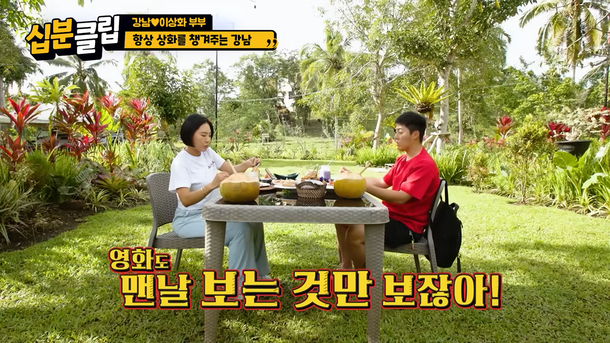 이상화가-아는-맛-음식만-먹고-보는-영화만-보는-이유-13-이미지