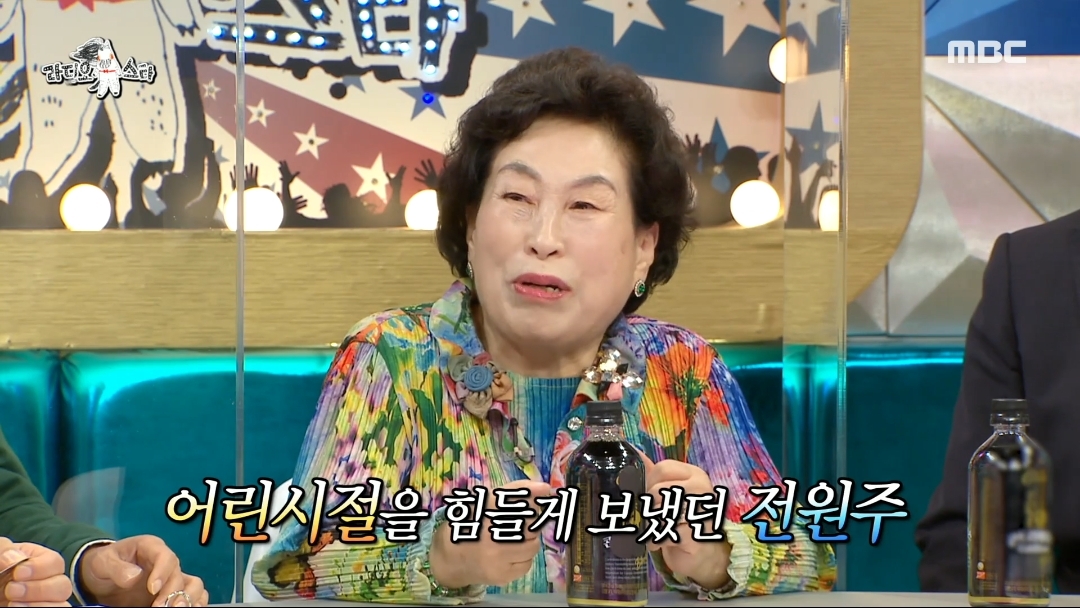 [라디오스타]-전원주의-주식투자법-1-이미지