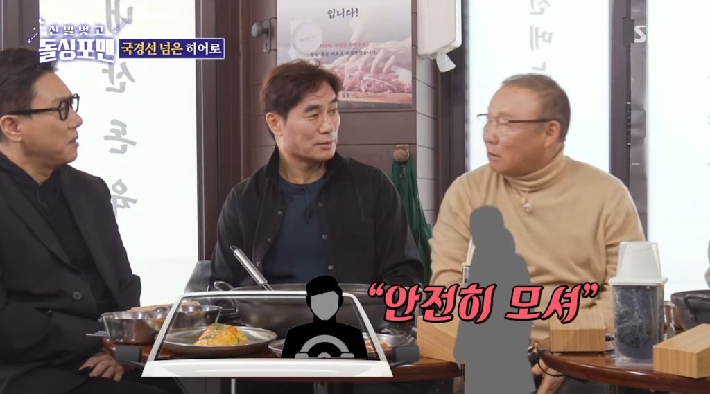 지금-난리난-박항서-감독-납치썰-36-이미지