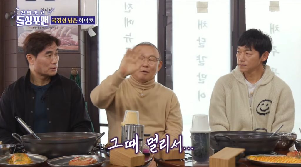 지금-난리난-박항서-감독-납치썰-9-이미지