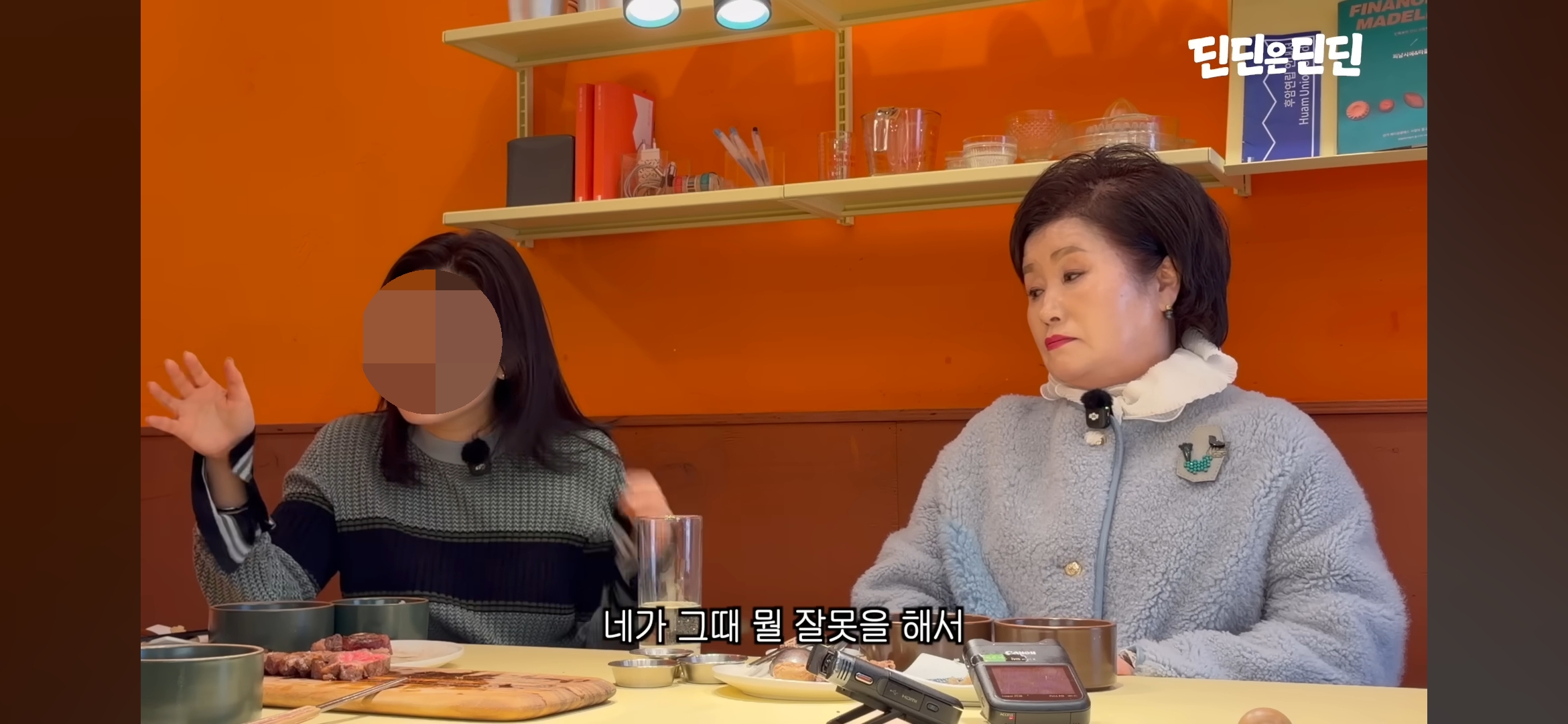 드디어-등판하신-딘딘-작은누나-.jpg-6-이미지