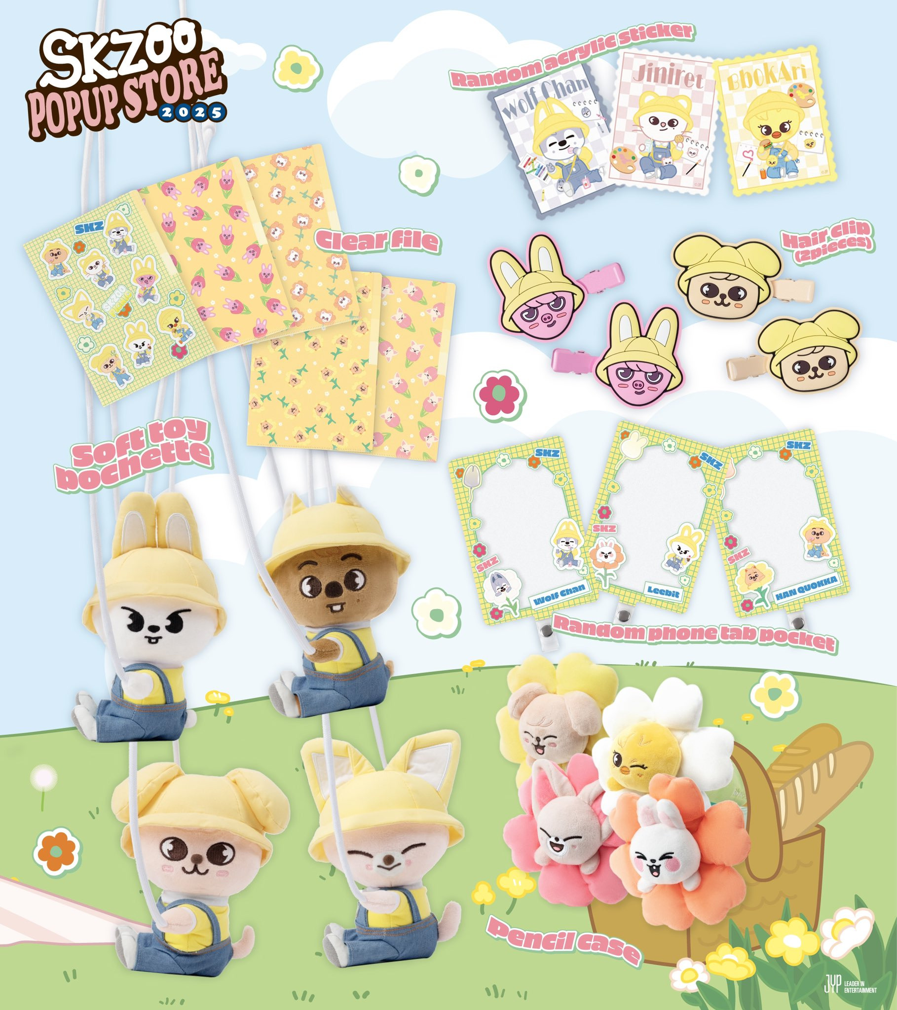 스키즈팬들은-1년-내내-스키주를-사고-있더라-9-이미지