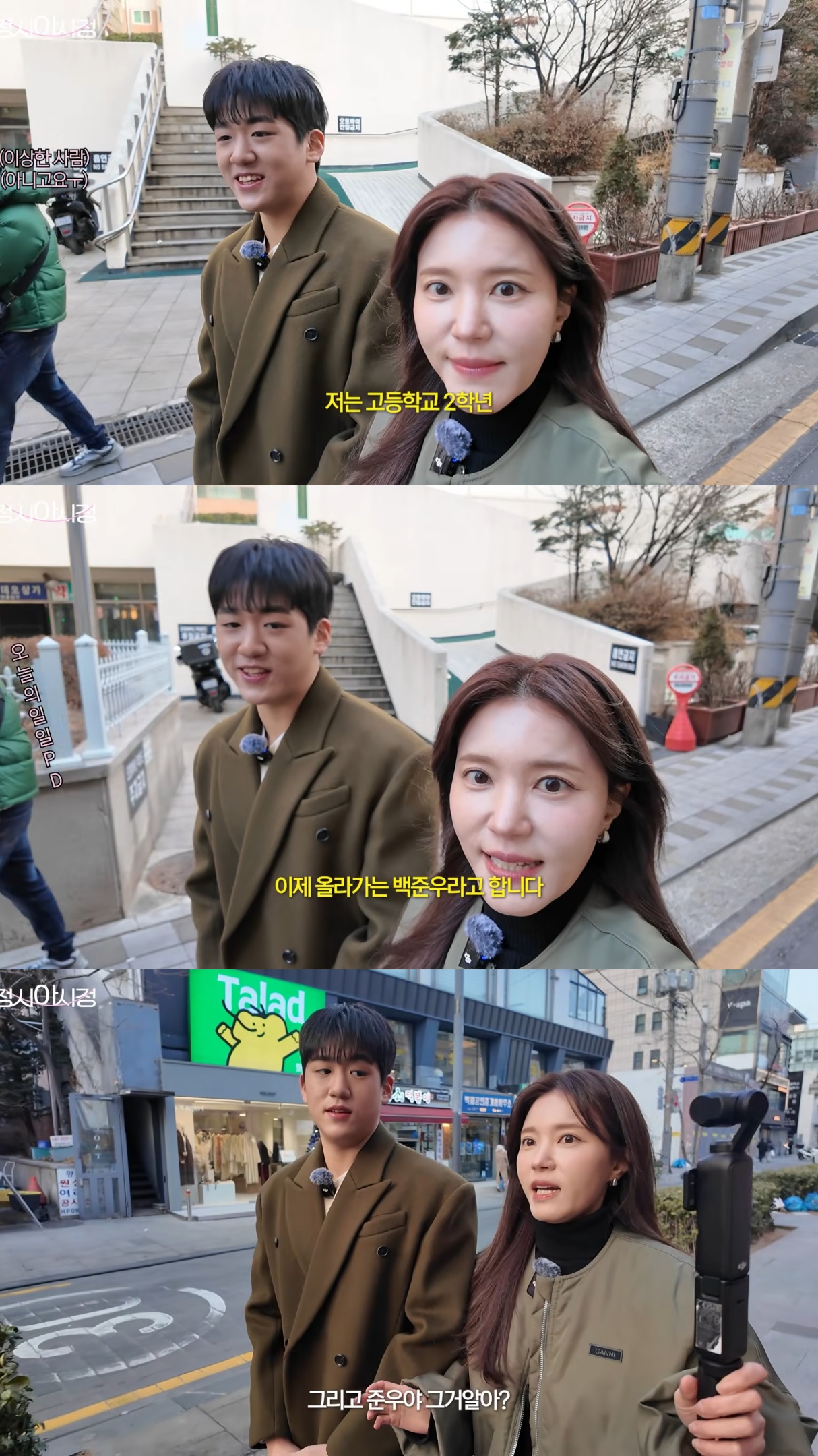 엄마-리즈시절을-못-믿는-정시아-아들.jpg-0-이미지