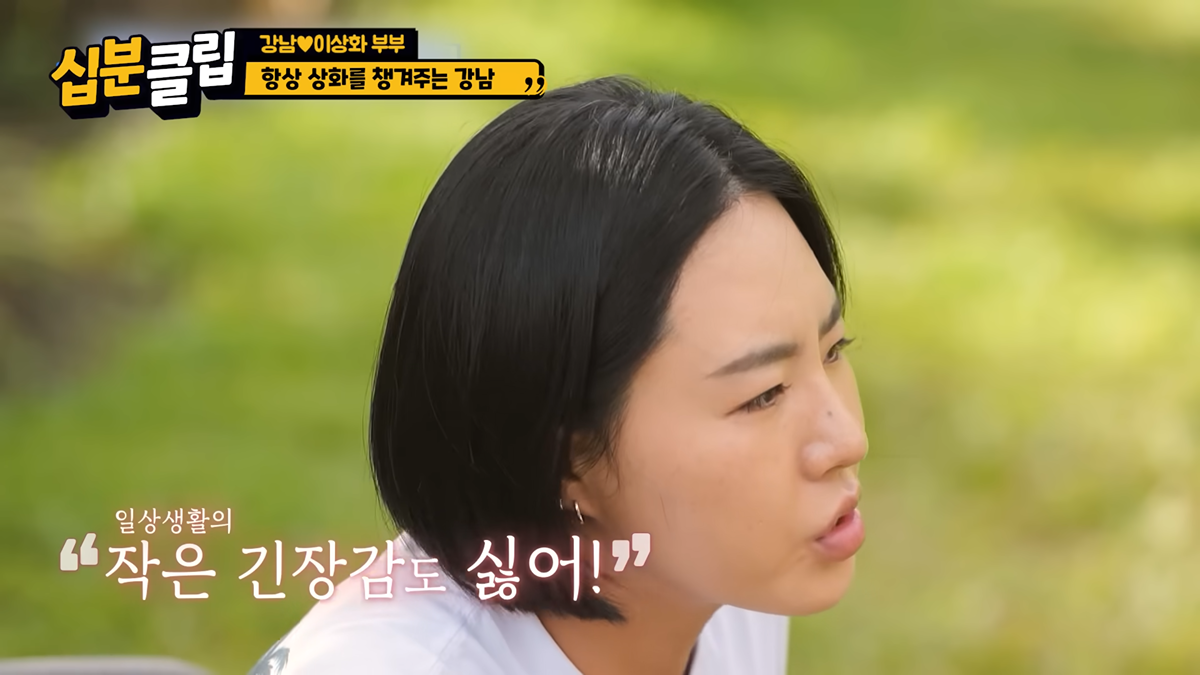 이상화가-아는-맛-음식만-먹고-보는-영화만-보는-이유-16-이미지