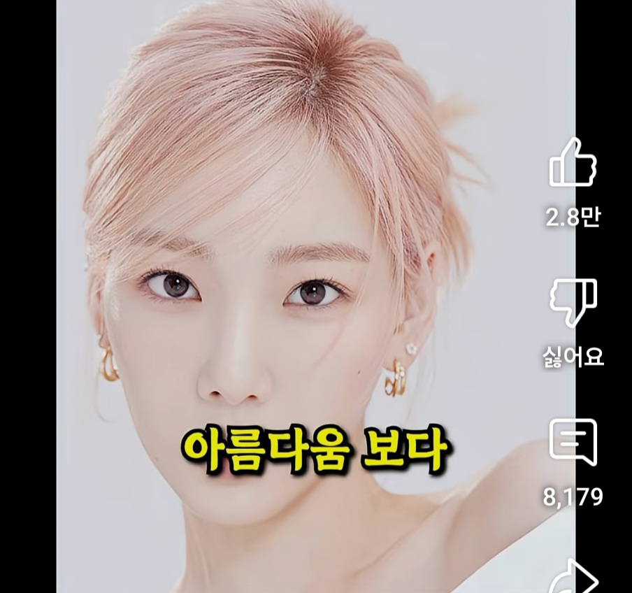 동남아에서-유행-중인-한국-저격-영상-10-이미지