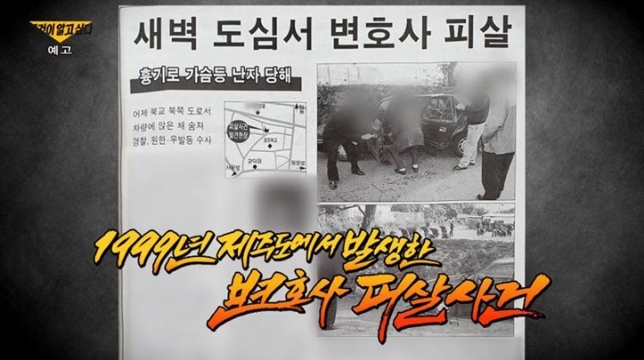 진짜-광기라는-반응-나왔던-그알-pd-7-이미지