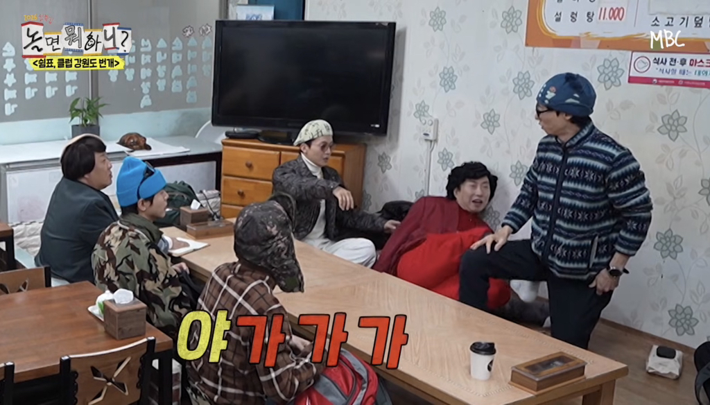 절대권력-유재석을-막을-수-있는-유일한-사람-7-이미지