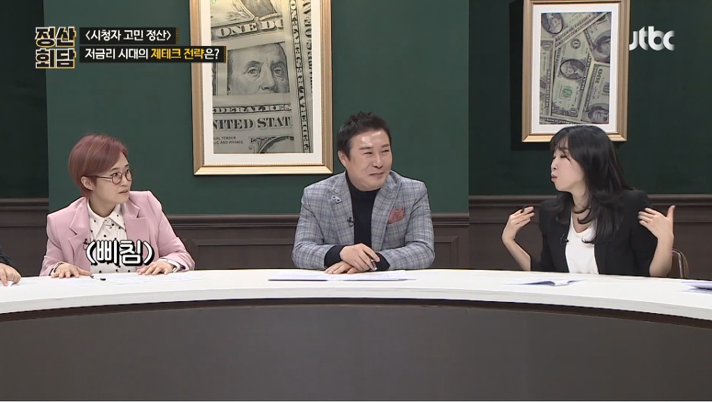 금리-20％대-저축을-가지고-있는-송은이.jpg-8-이미지