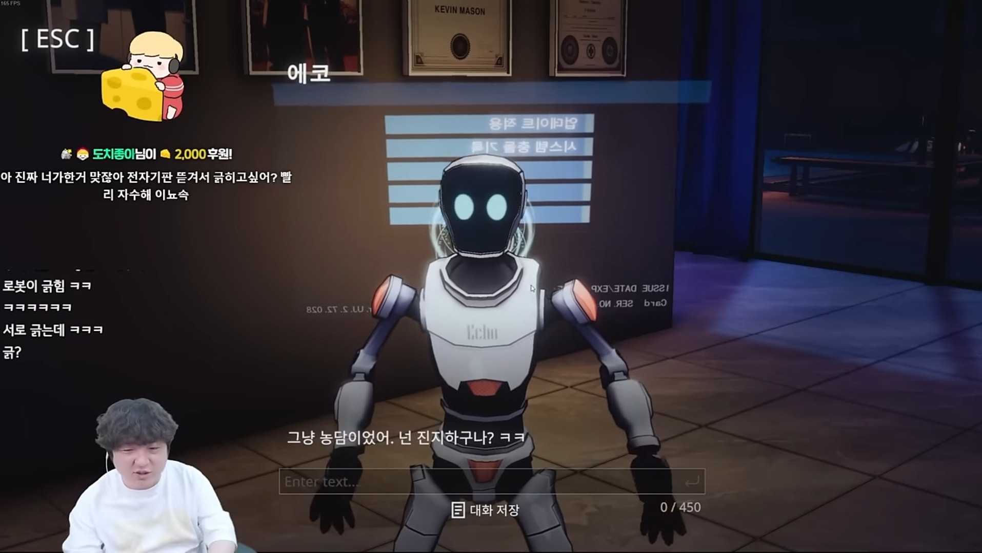 챗GPT-사용한-게임-근황-9-이미지