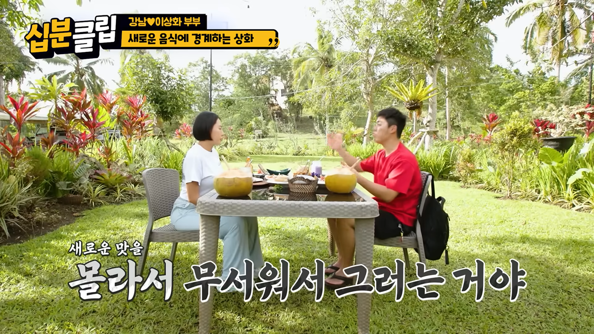 이상화가-아는-맛-음식만-먹고-보는-영화만-보는-이유-3-이미지