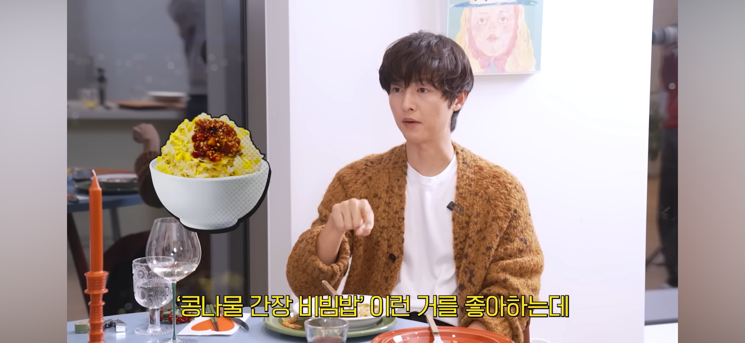 다들-송중기가-왜-이혼했는지-알-것-같다는-말-나오는-최근-영상-28-이미지