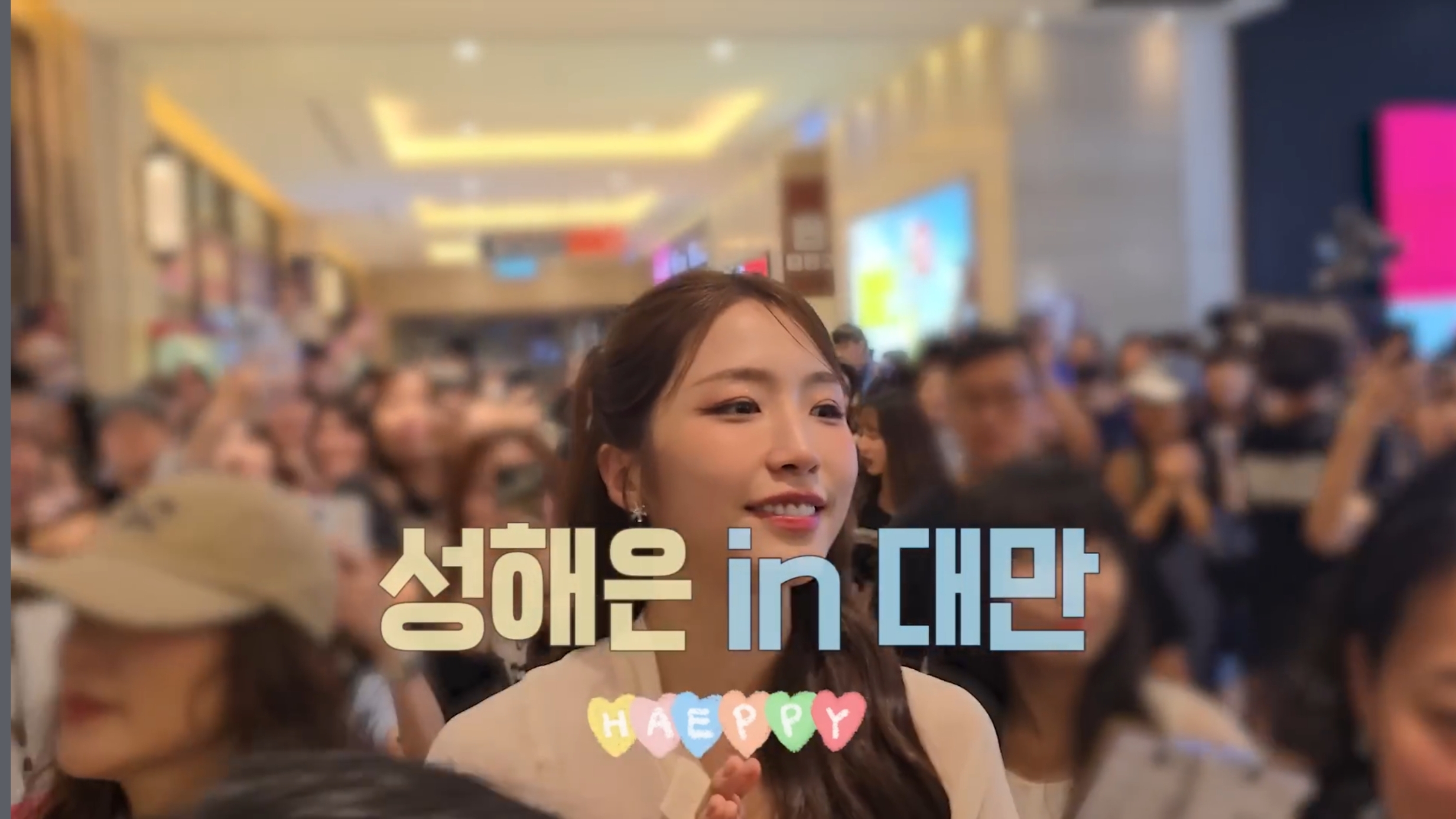 중국에서-인기-많은-환승연애2-성해은.jpg-19-이미지