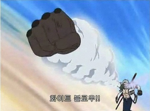 원피스-시즌-2에-나오는-스모커-3-이미지