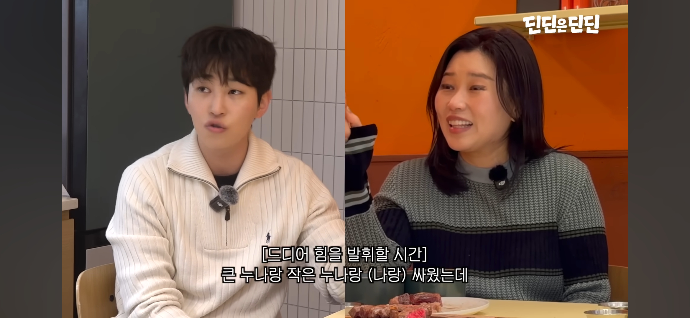 드디어-등판하신-딘딘-작은누나-.jpg-25-이미지