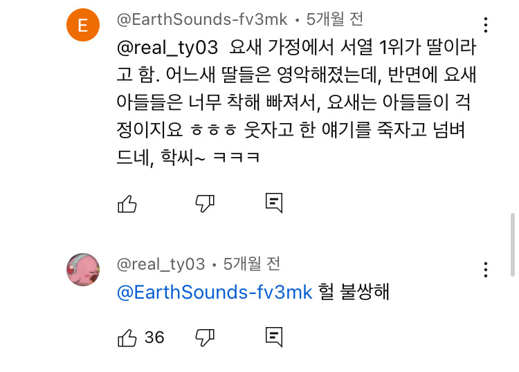 폭싹-속았수다-금명이와-영범이-이별씬.jpg-35-이미지