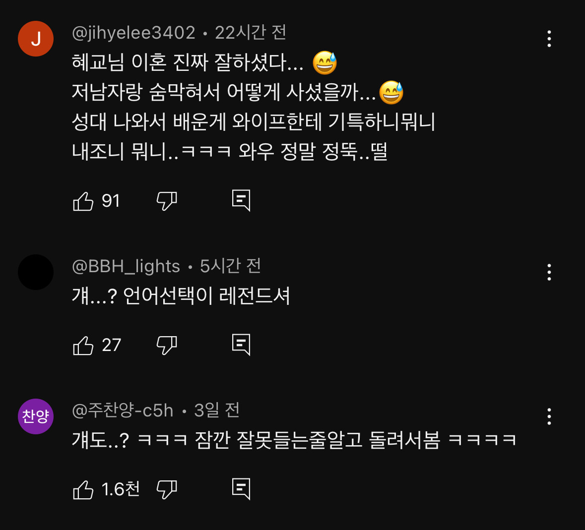 다들-송중기가-왜-이혼했는지-알-것-같다는-말-나오는-최근-영상-55-이미지