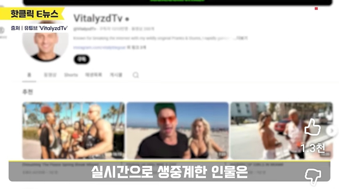 필리핀에서-진상짓하고-공권력-조롱하는-영상을-찍은-천만-유튜버,-여유로운-모습-없어지고-초첨없는-눈빛으로-변한-모습-7-이미지