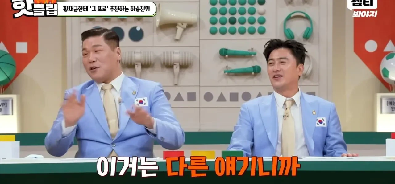 김남일-또-논란-생길까봐-조마조마한-동료-운동선수들-22-이미지