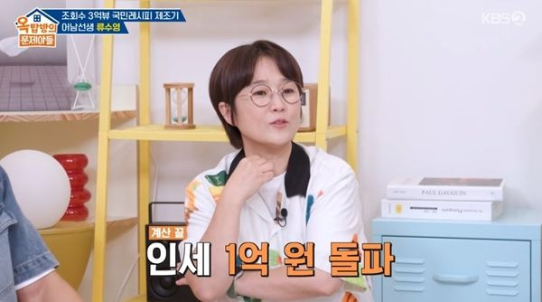 간단한데-실패없고-존맛이라는-연예인-레시피-11-이미지