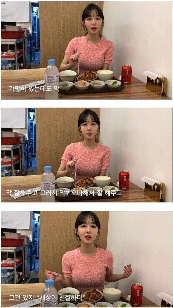 인생-난이도-ㅈㄴ-쉽다는-사람-특징-0-이미지