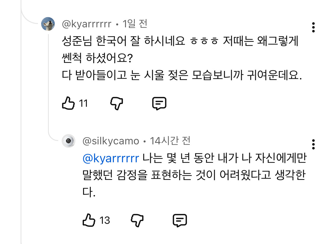 미국으로-입양된-한국인,-친가족을-만난-후-달라진-태도.jpg-(+본인-근황-댓글-추가)-42-이미지