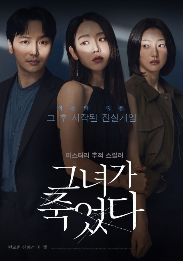 영화-<그녀가-죽었다>-본사람이라면-100%-공감할-후기.twt-0-이미지