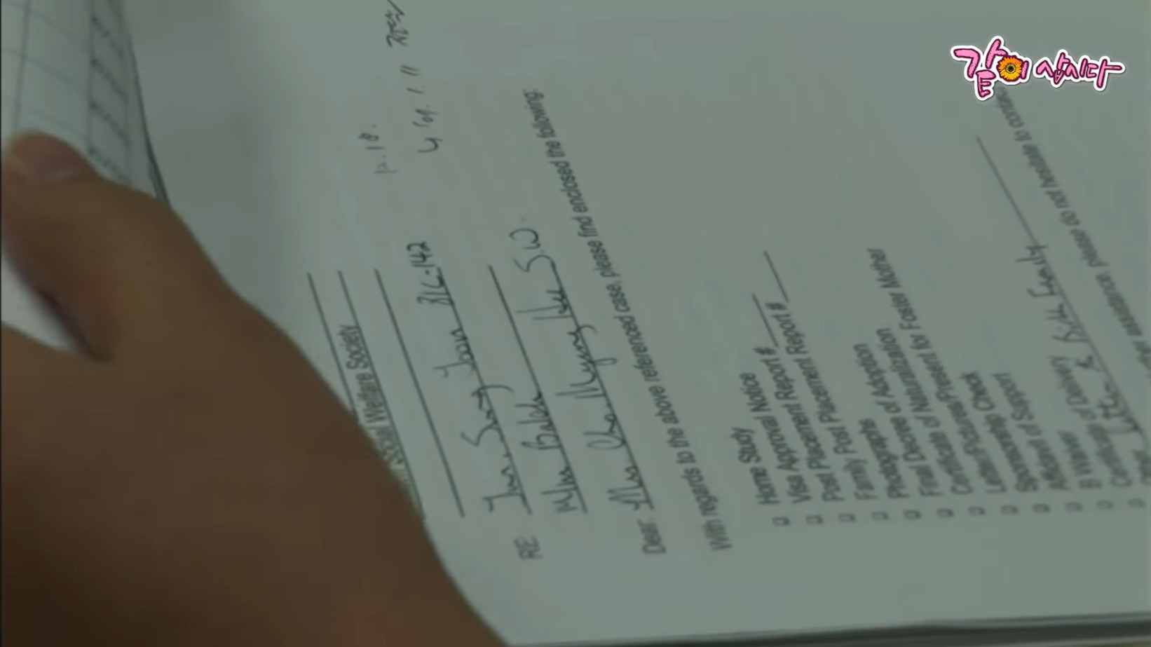 미국으로-입양된-한국인,-친가족을-만난-후-달라진-태도.jpg-(+본인-근황-댓글-추가)-3-이미지