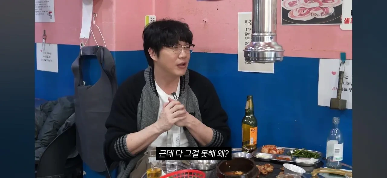 성시경이-가수-후배들-만날때마다-하는-조언-8-이미지