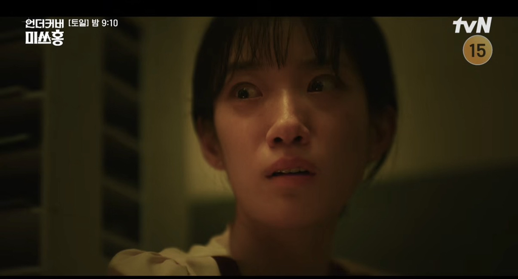 [언더커버-미쓰홍]-IMF-시절-평범한-직장인들이-겪었던-일-1-이미지