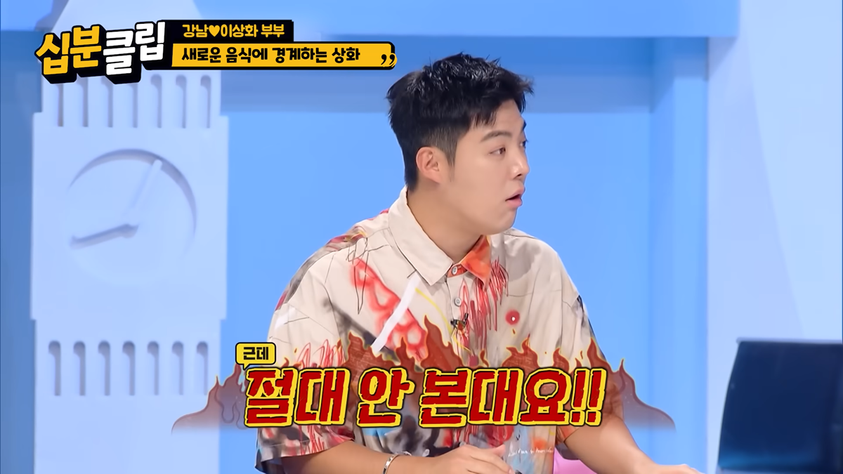 이상화가-아는-맛-음식만-먹고-보는-영화만-보는-이유-7-이미지