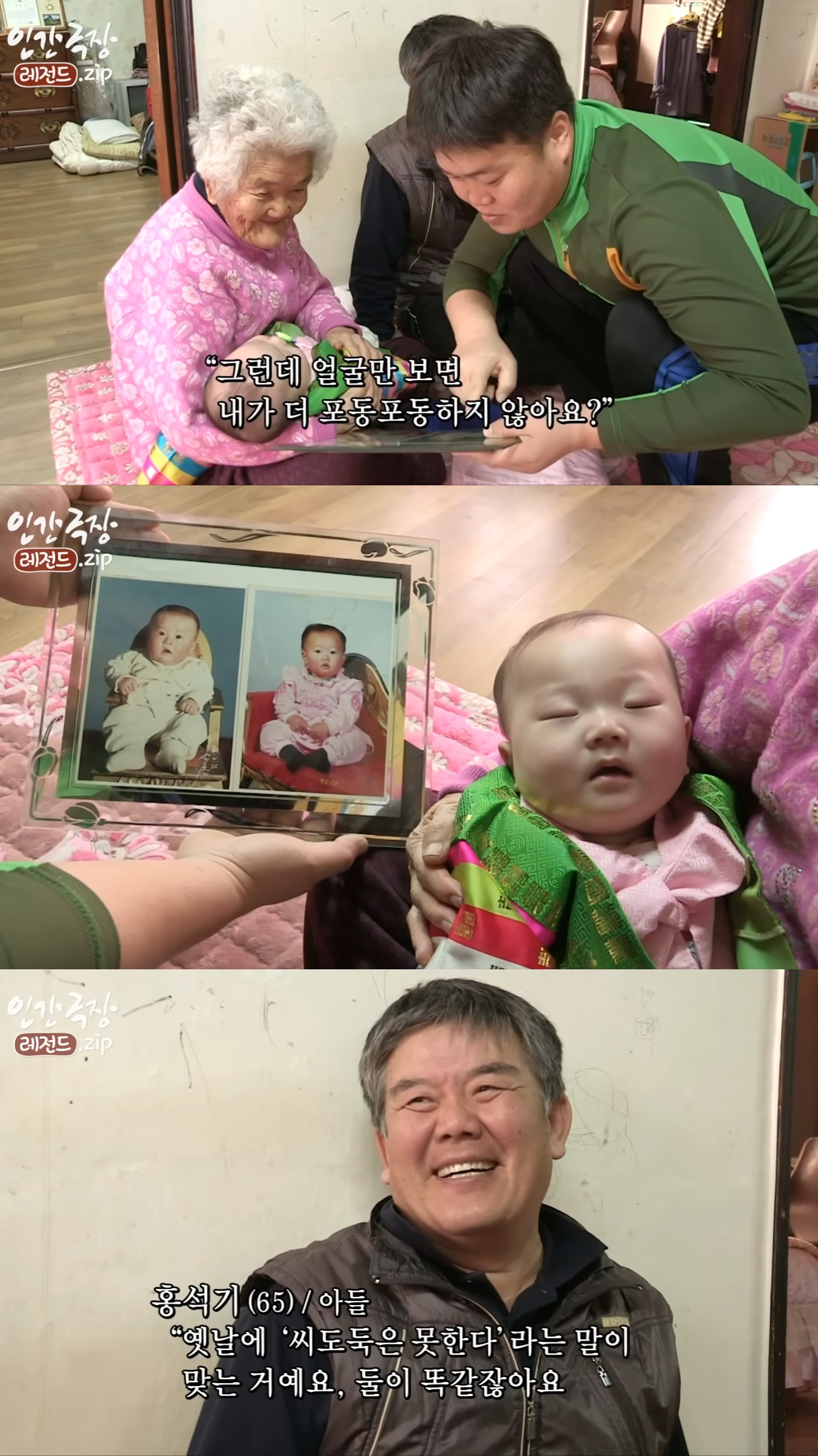 증손주-주려고-손주가-35년-전에-입었던-한복-꺼낸-할머니.jpg-5-이미지