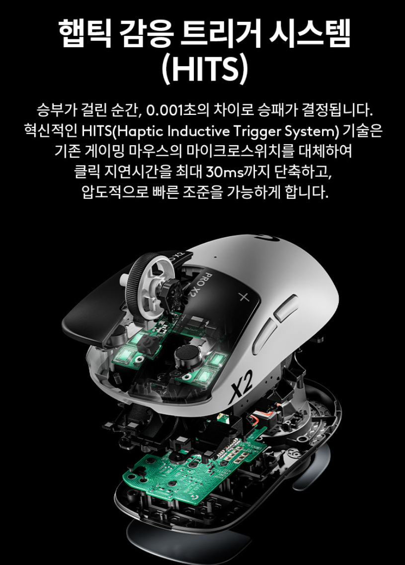 로지텍-26만원짜리-마우스-0-이미지