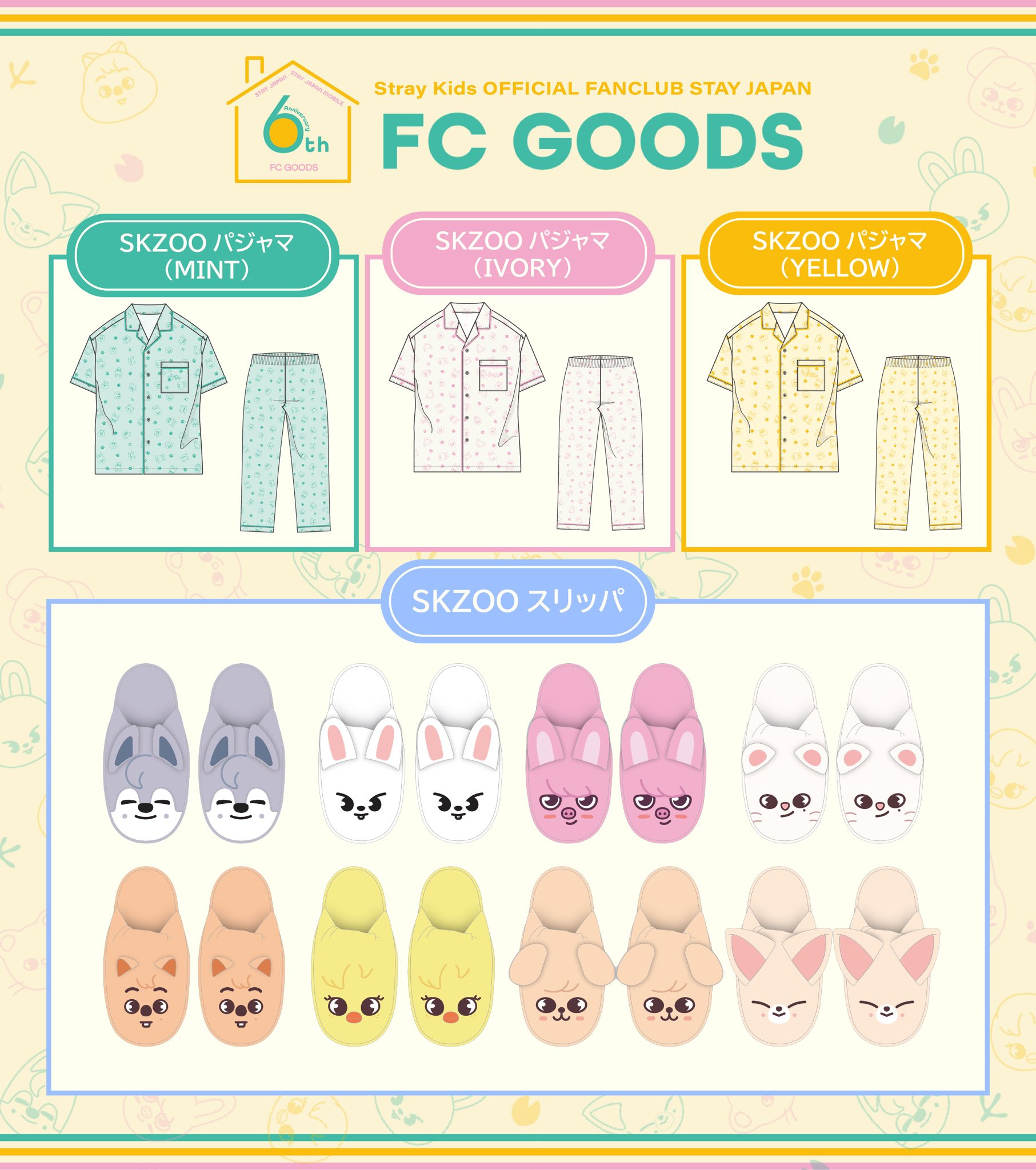 스키즈팬들은-1년-내내-스키주를-사고-있더라-32-이미지