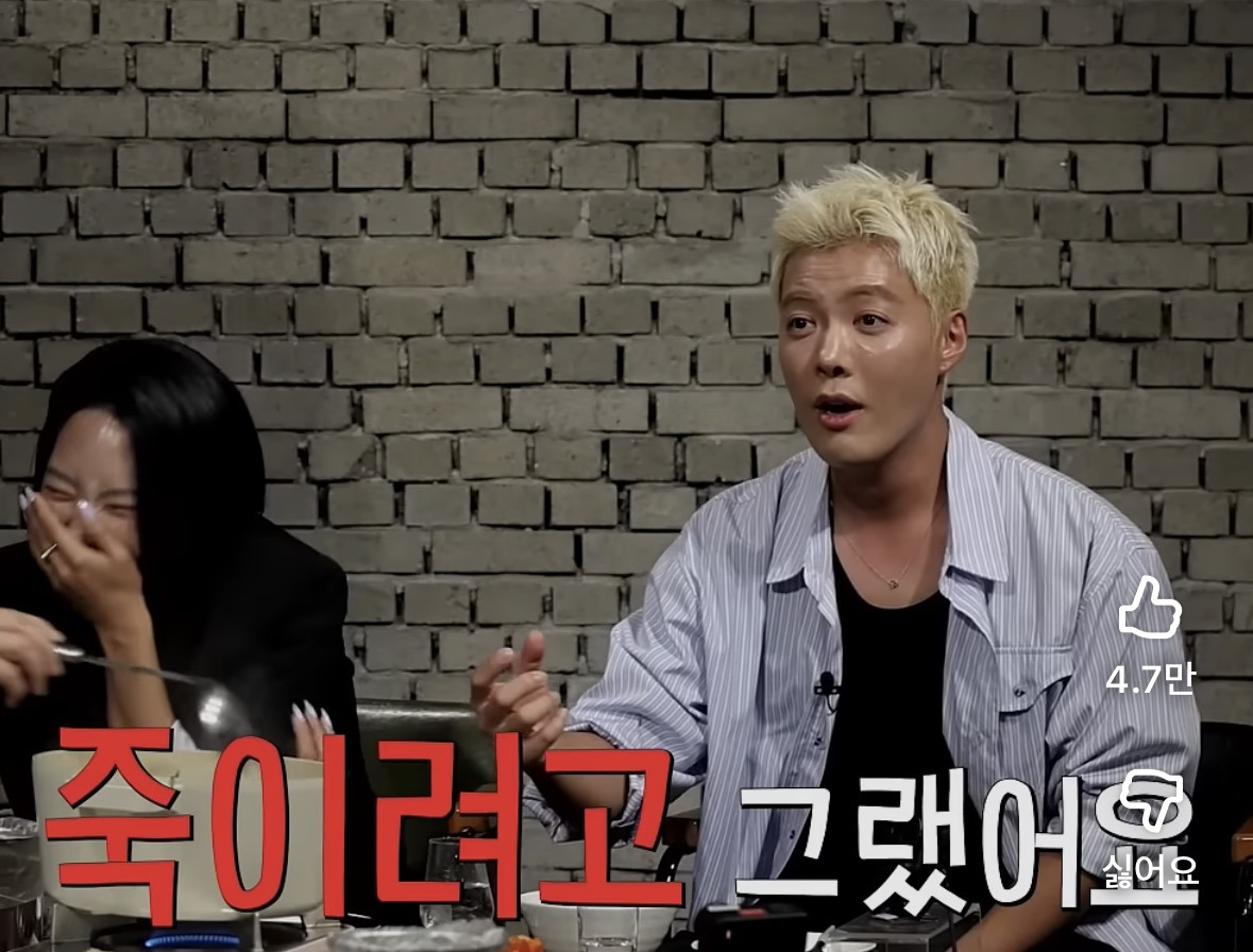 강남이-직접-썰-푸는-강아지(강북이)-때문에-이상화랑-연애-들킨-썰-2-이미지