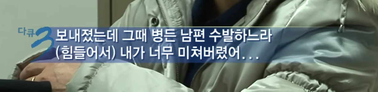 미국으로-입양된-한국인,-친가족을-만난-후-달라진-태도.jpg-(+본인-근황-댓글-추가)-23-이미지