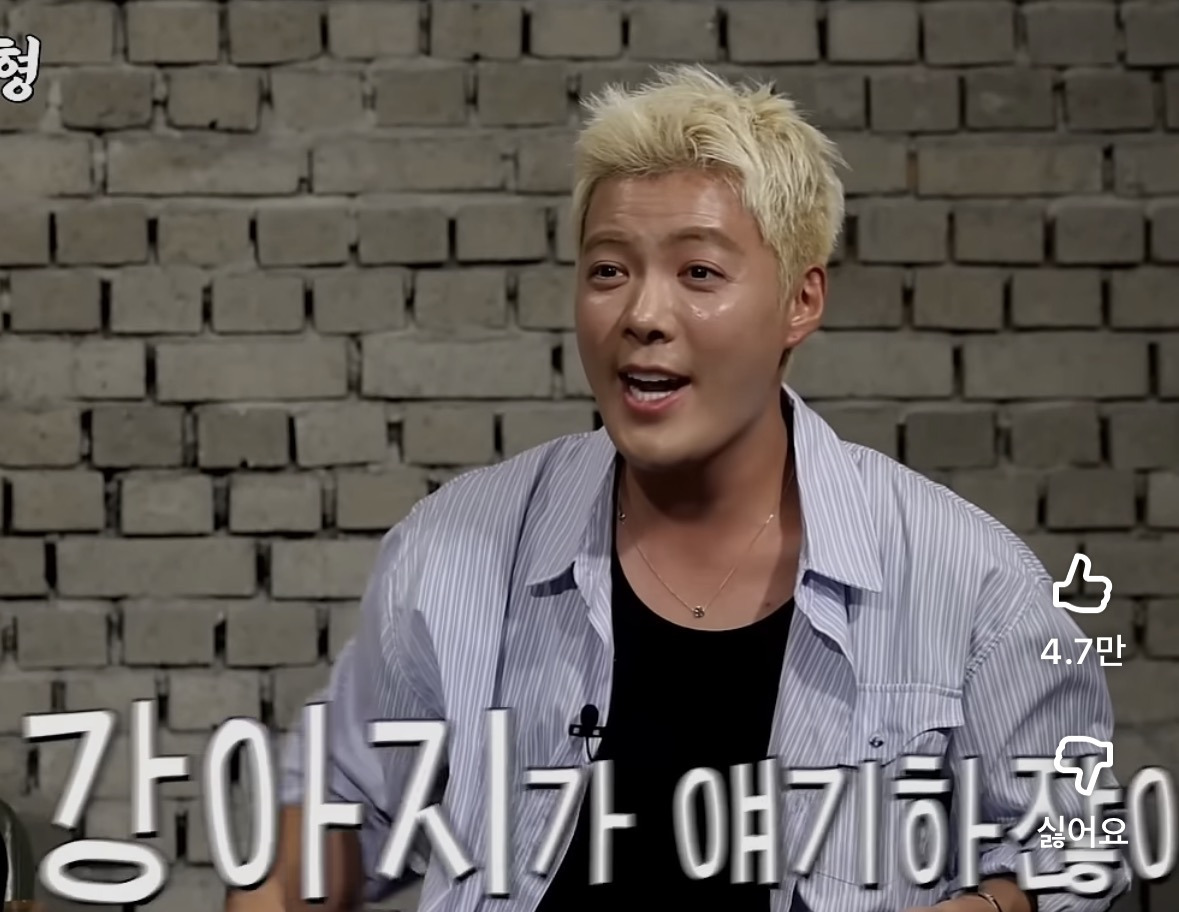 강남이-직접-썰-푸는-강아지(강북이)-때문에-이상화랑-연애-들킨-썰-11-이미지