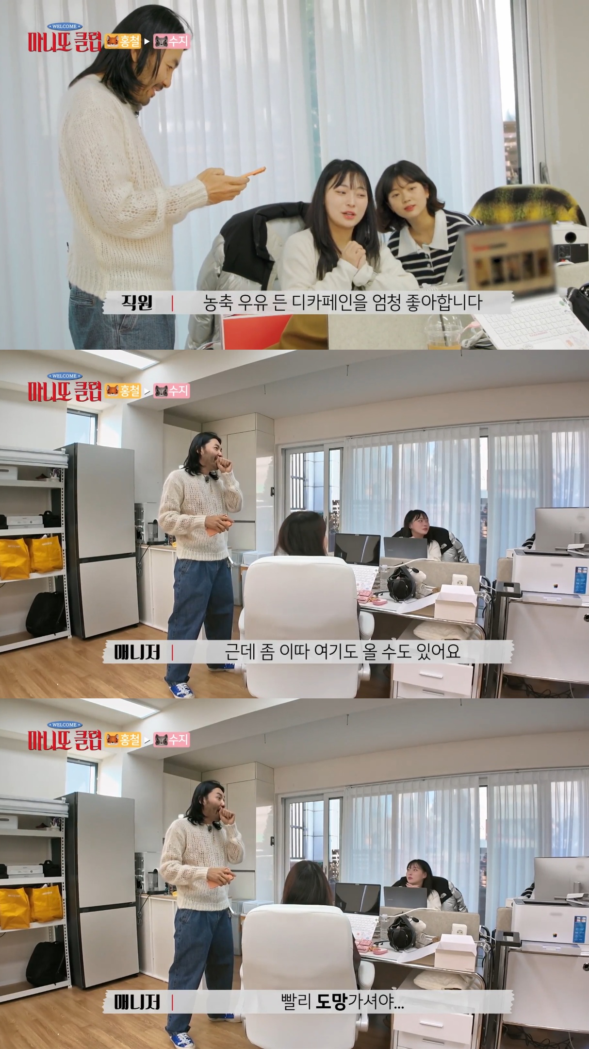 노홍철-선물-받고-눈물-흘린-이수지.jpg-12-이미지