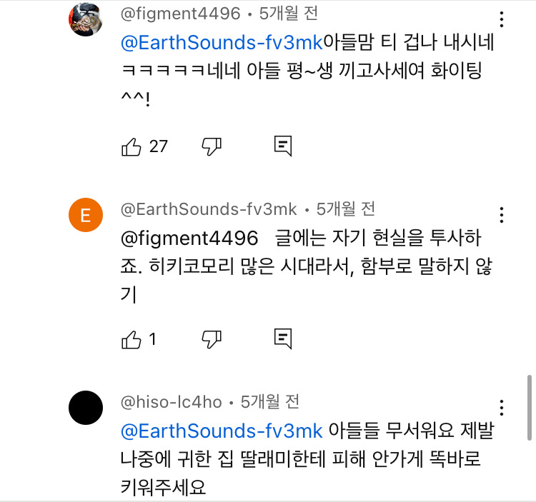 폭싹-속았수다-금명이와-영범이-이별씬.jpg-36-이미지
