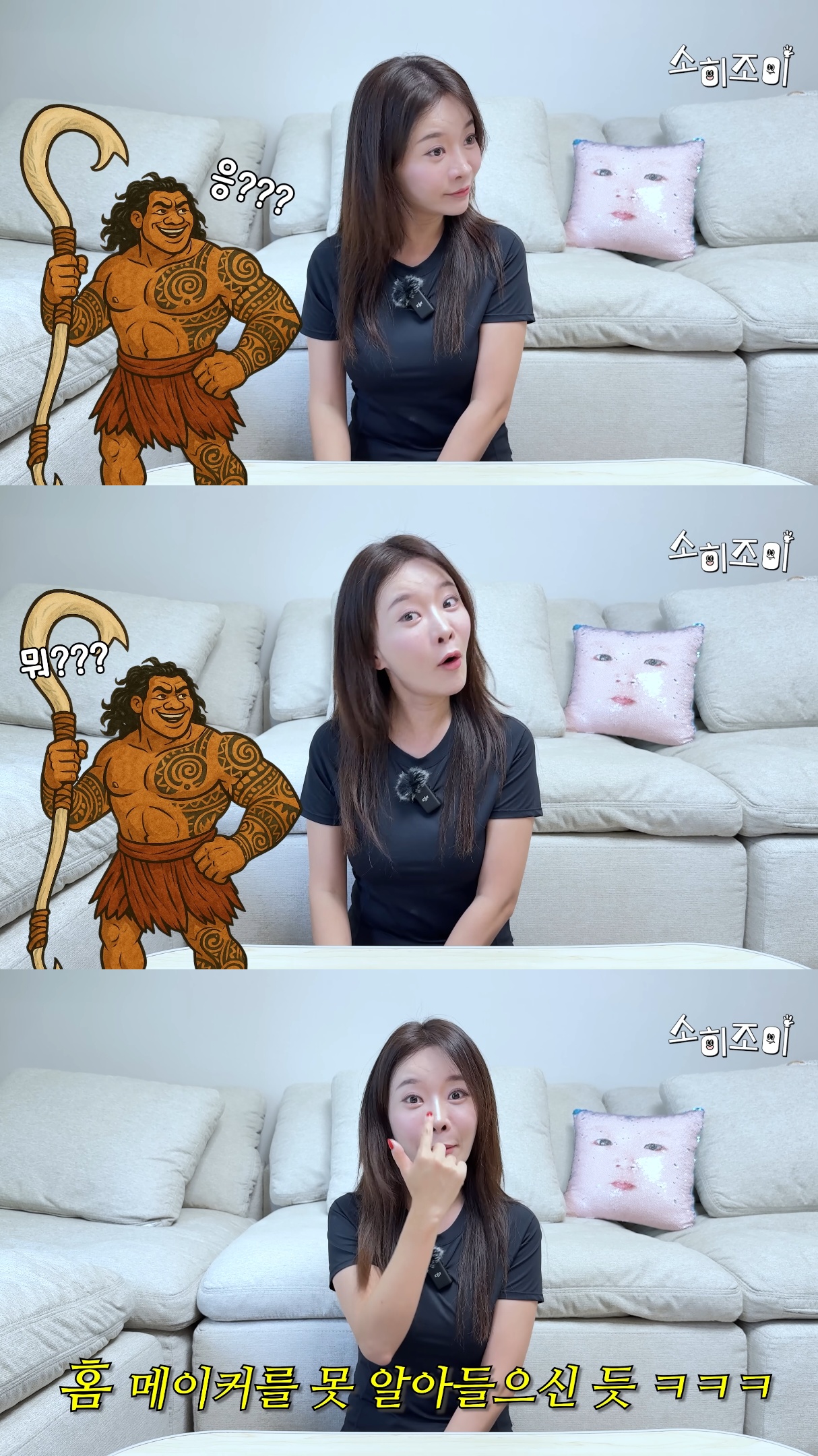 엘리베이터에서-팔에-문신이-한가득인-아저씨를-마주친-유튜버와-아들.jpg-18-이미지