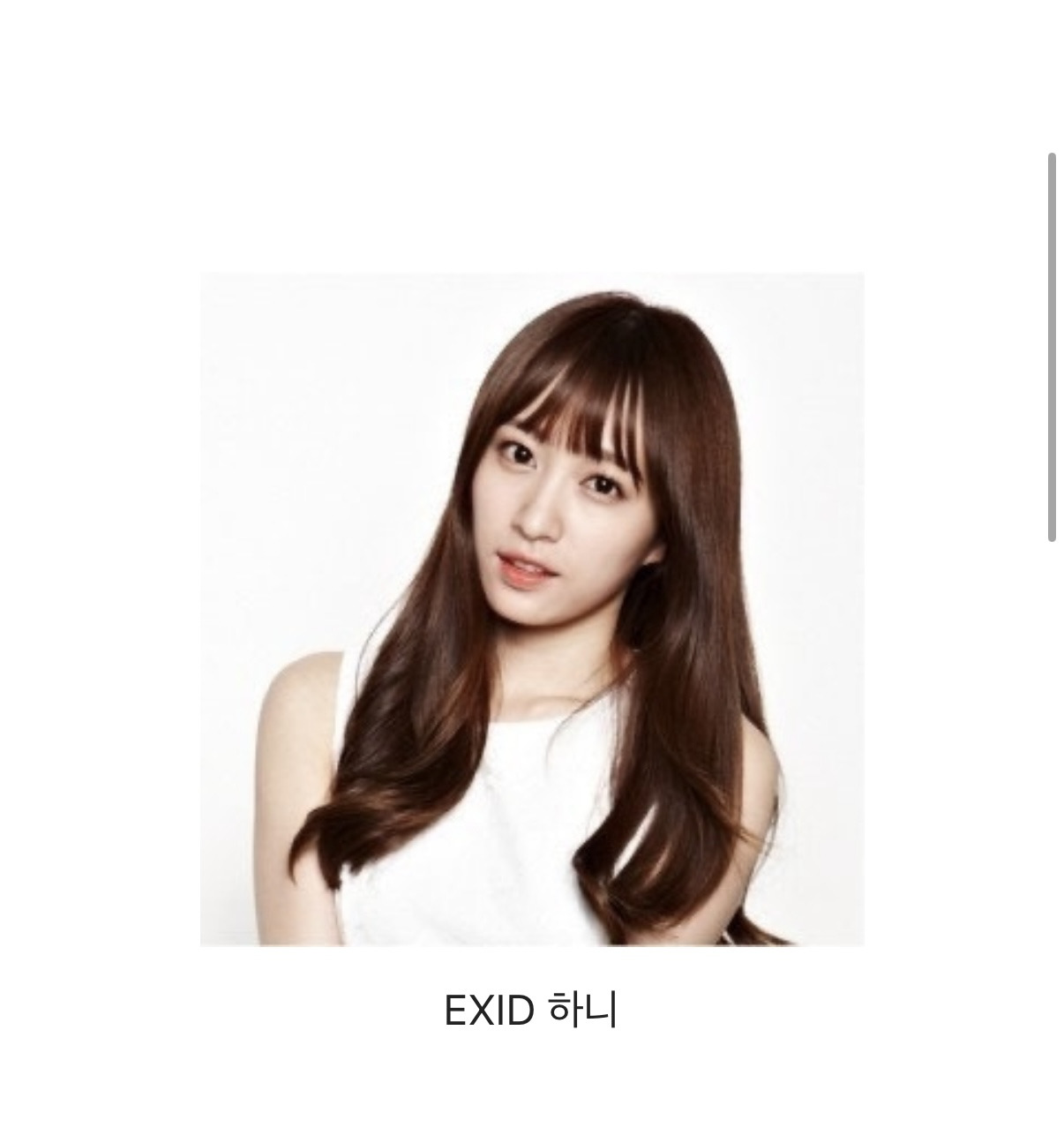 본인-추구미-하나씩-있을-것-같은-infj-유명인들-0-이미지