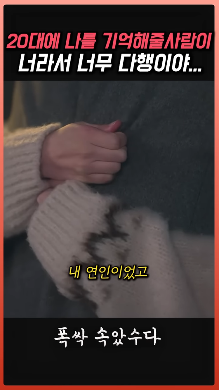 폭싹-속았수다-금명이와-영범이-이별씬.jpg-27-이미지