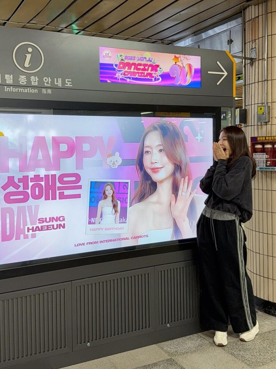 중국에서-인기-많은-환승연애2-성해은.jpg-17-이미지