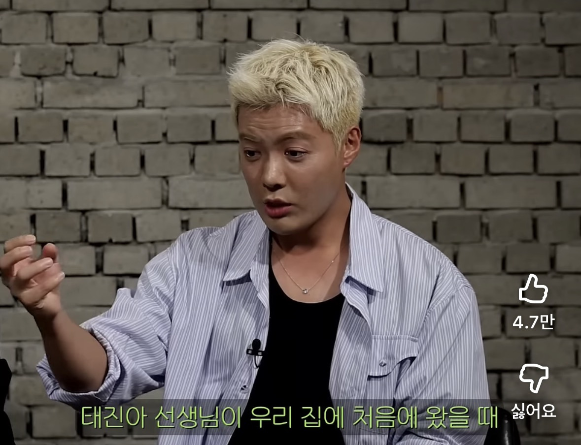 강남이-직접-썰-푸는-강아지(강북이)-때문에-이상화랑-연애-들킨-썰-0-이미지